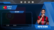 HWG!米兰创队史转会记录引进PSG前锋G·拉莫斯🔥看集锦吧