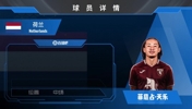 已官宣!都灵300w欧+浮动签下贾府中场天乐⚽️来看看集锦吧